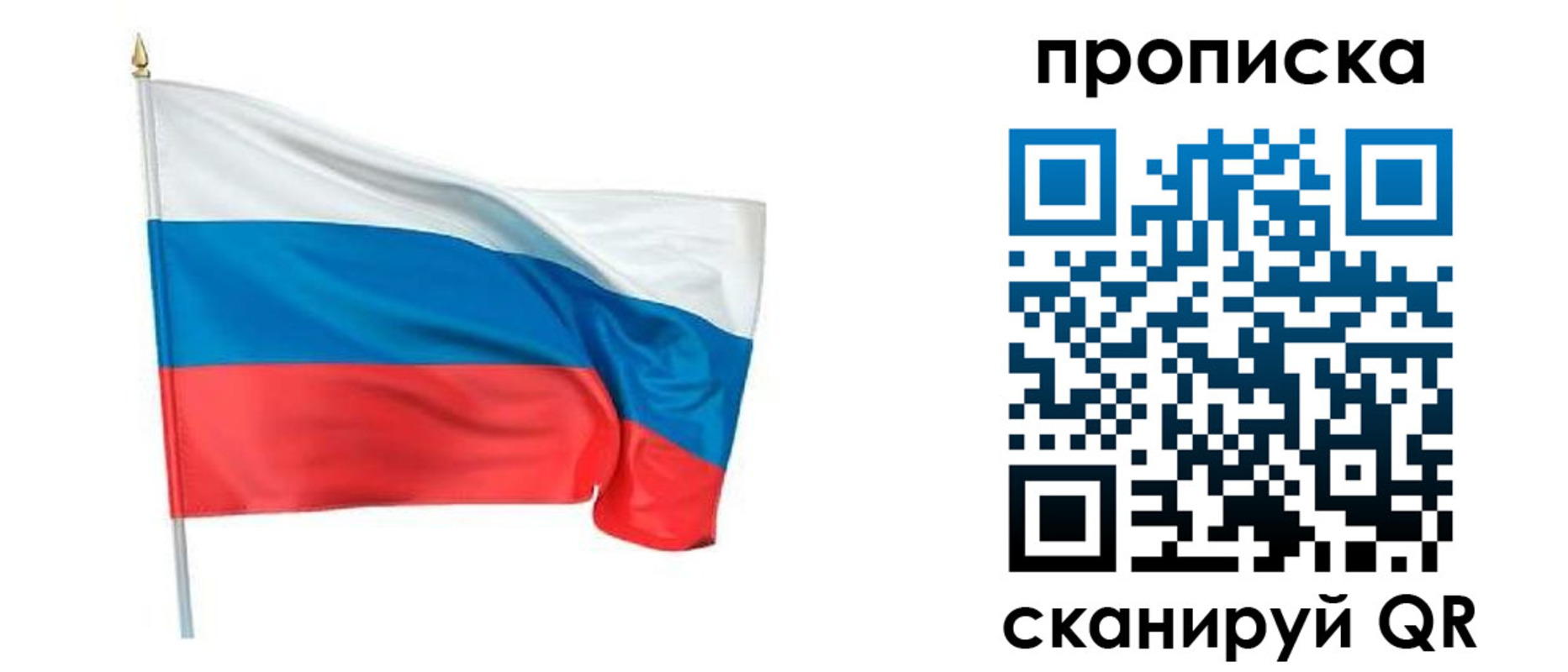 миграционный учет в Беломорске