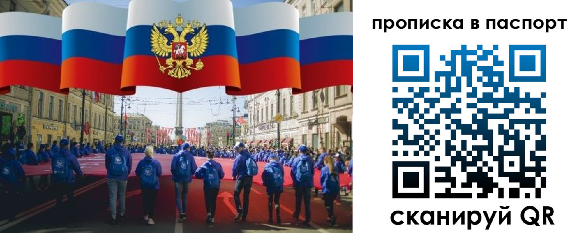 временная регистрация 2025 в Беломорске
